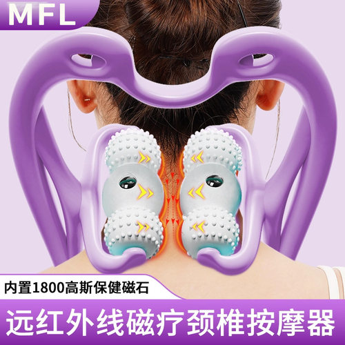 德国颈椎按摩器手动六轮滚动揉捏夹脖子肩颈部富贵包疏通神器工具