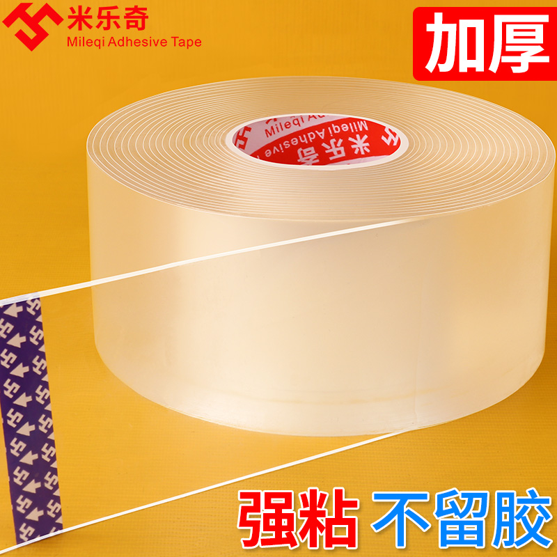 强力双面胶粘贴车载香水创意中控台装饰摆件粘贴片无痕防水万能贴