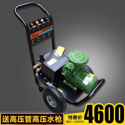 绿霸商用洗车机全铜煤矿清洗机