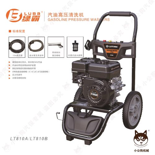 绿霸商用汽油机汽油动力工地