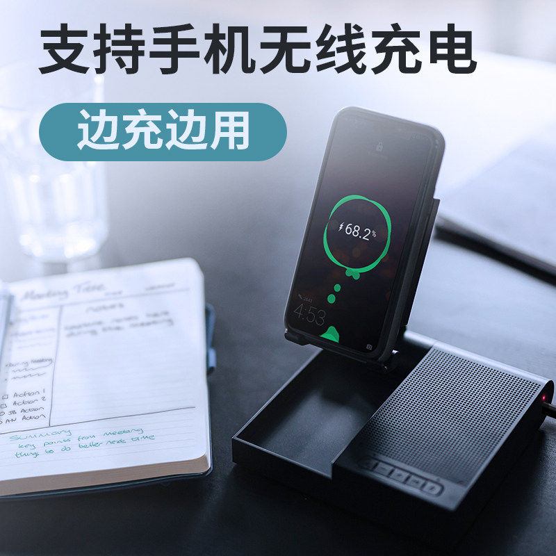 多功能会议蓝牙音箱降噪家用手机支架无线充电桌面音响语音通话,影音电器,无线/蓝牙音箱,淘宝优惠券,粉丝福利购,淘宝优惠卷