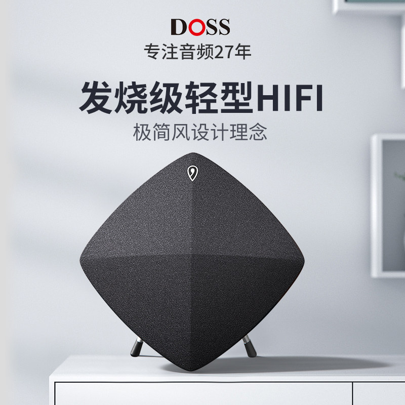 DOSS德士1838蓝牙音箱重低音桌面遥控音响3d环绕大功率音量45w