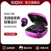 DOSS/德士 SymBol真无线蓝牙耳机双耳入耳式运动跑步隐形迷你小型女生可爱适用于vivo苹果oppo送女友生日礼物