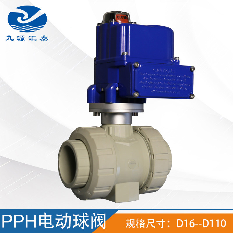 GF阀体PPH TA-546型油令式电动球阀承插焊对焊自动球阀门EPDM/FKM