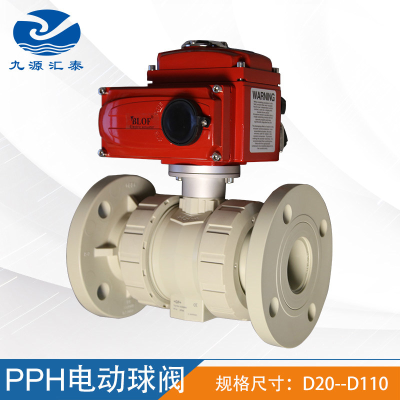 GF阀体PPH TB-546型电动法兰球阀pph自动球阀门EPDM/FKM