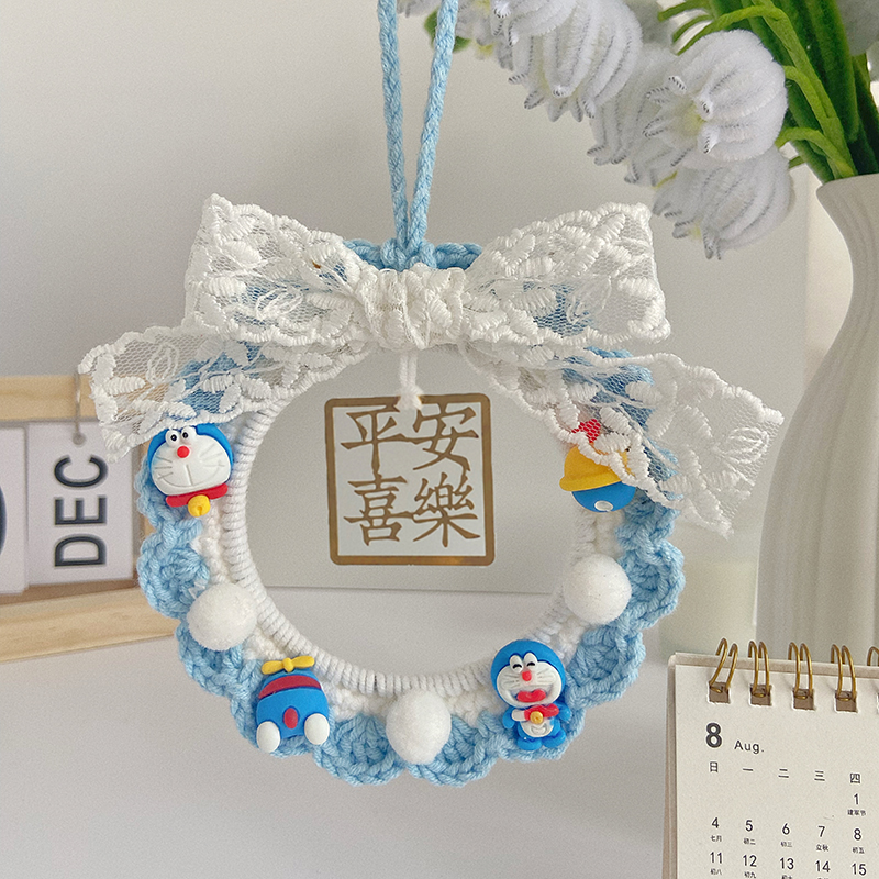 手工编织毛线钩织汽车挂件diy材料包后视镜车载送礼内装饰平安符