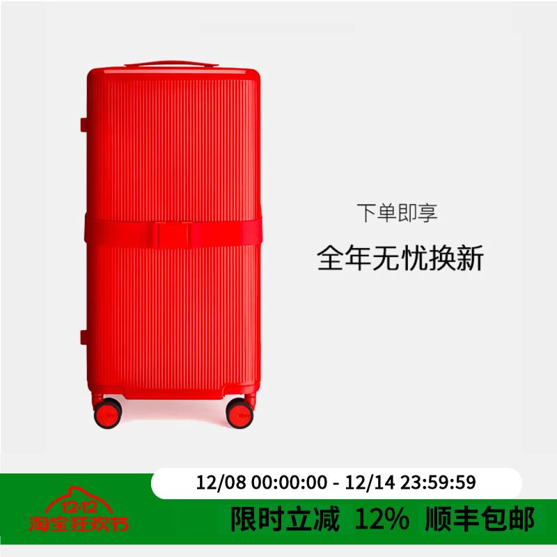 alloy大容量吐司箱高颜值行李箱