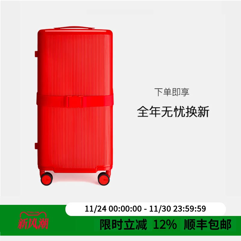 alloy大容量吐司箱高颜值行李箱