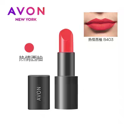 热情西柚 B403雅芳口红 焕彩丝绒雾面唇膏 3.5克/支 裸装口红