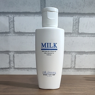 包邮雅芳温和卸妆乳60ml 卸浓淡温和清洁男女天然植物