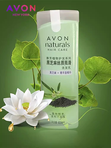 雅芳400g/瓶黑芝麻黑亮洗发乳洗发水