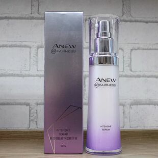 包邮 雅芳新活烟酰胺净透精华液50ml淡色斑黄褐斑晒斑小晶瓶