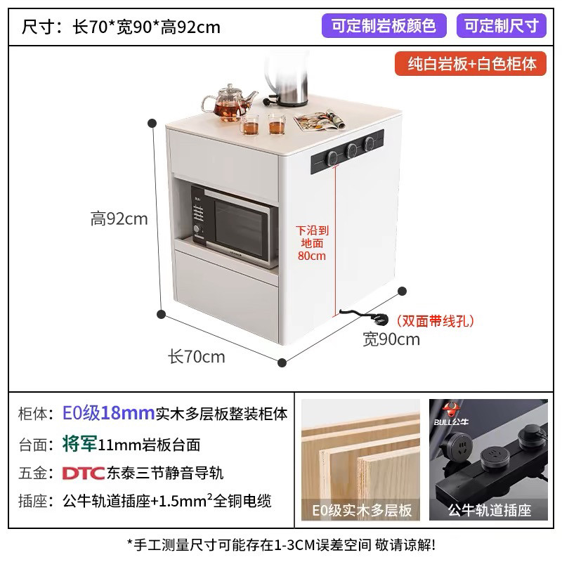 单独岛台头不带餐桌岩板靠墙单柜厨房小户型实木奶油风导台柜子,住宅家具,岛台餐桌,淘宝优惠券,粉丝福利购,淘宝优惠卷