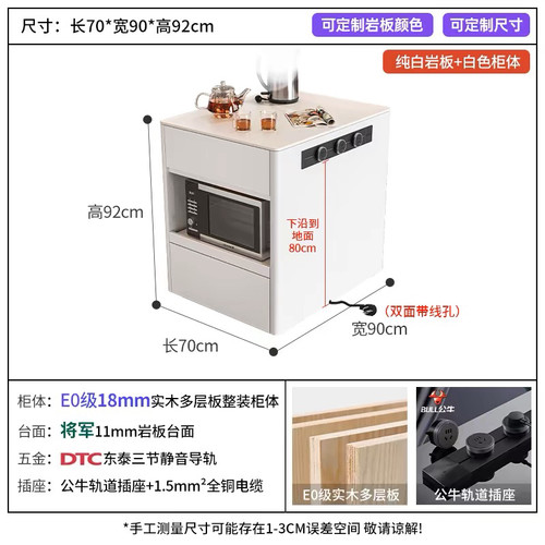 单独岛台头不带餐桌岩板靠墙单柜厨房小户型实木奶油风导台柜子