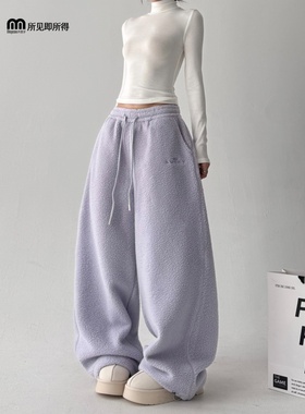 奥特莱斯~清仓捡漏紫色摇粒绒裤子女秋冬加厚休闲宽松保暖休闲裤
