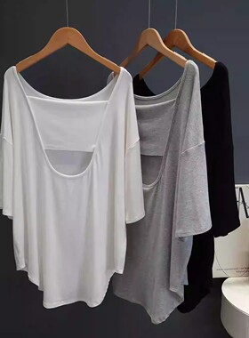 清仓捡漏~尾货品牌后背镂空心机半袖T恤莫代尔大码中长款性感上衣