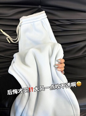 奥特莱斯~撤柜清仓baby蓝防风卫裤厚实亲肤羊驼绒保暖百搭弯刀裤