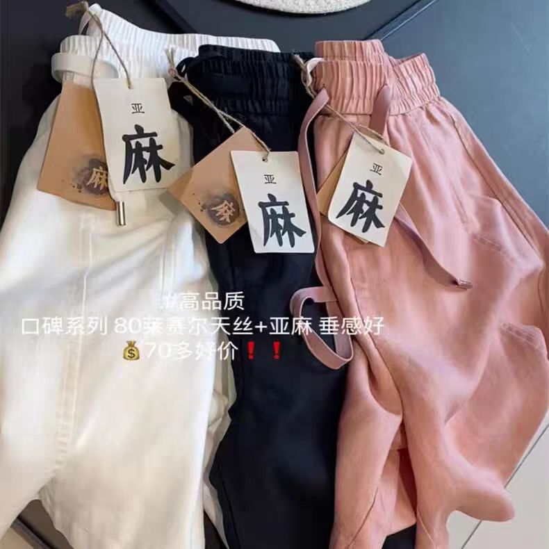 亚麻凉感透气松紧腰休闲短裤女夏