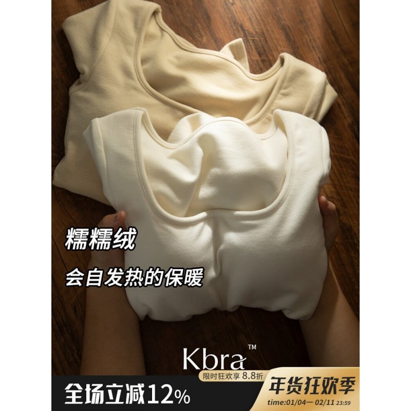 奥特莱斯~尾货品牌糯糯绒保暖打底衫女带胸垫发热上衣内搭外穿春,女装/女士精品,大码内搭,淘宝优惠券,粉丝福利购,淘宝优惠卷