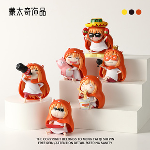 Q版干物妹潮玩摆件车内饰品摆件生日礼物办公室工位摆件可爱治愈