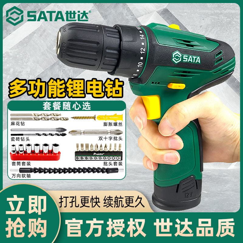 无极调速18档扭力软手柄LED照明