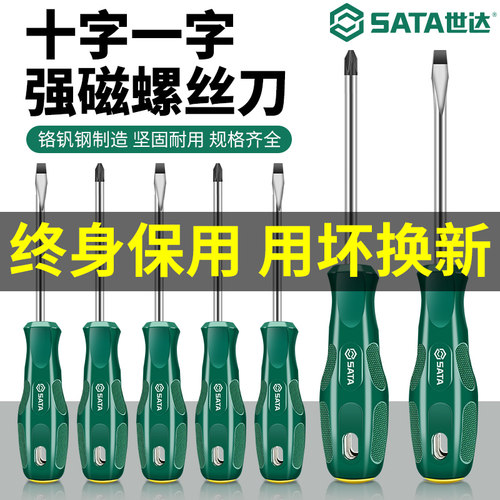 铬钒钢材质淬火处理批头带强磁