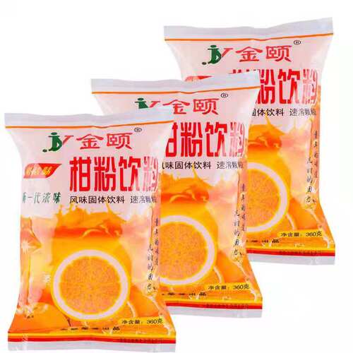 怀旧金颐速溶固体饮料橘子粉冲饮