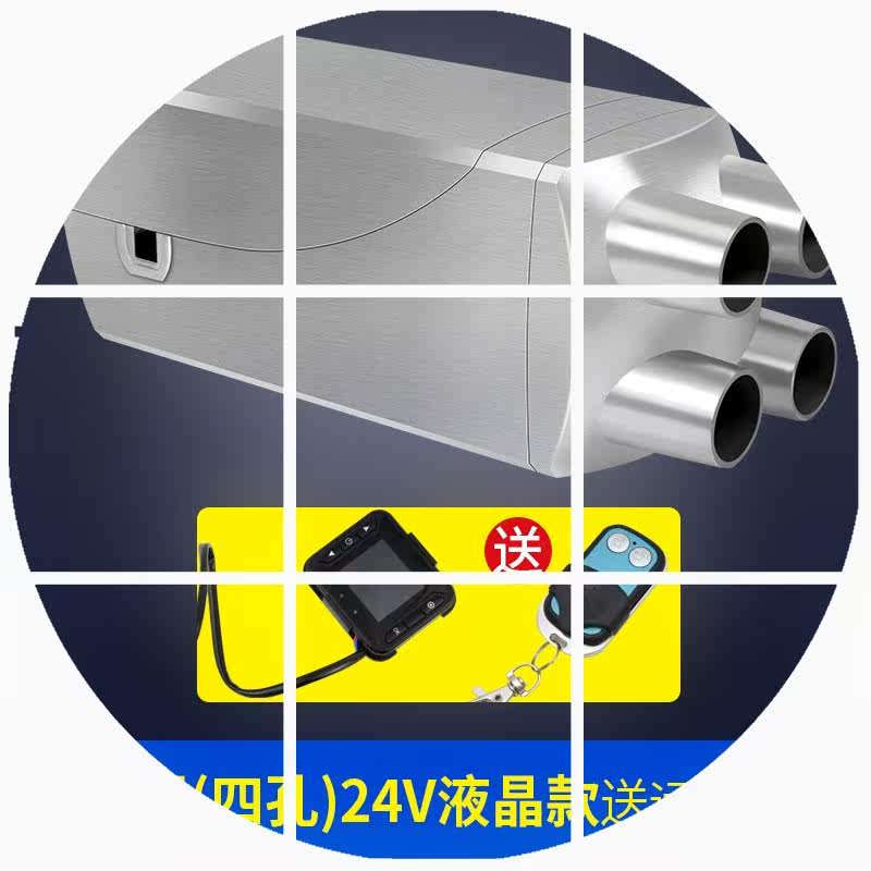 Heater is convenient and practical car truck accessories|ruв категории оборудование/инструменты, электромеханический оборудование, электрическое оборудование, Другие электрическое оборудование - от Buy2taobao.com для оказания профессиональной услуги покупки агента Taobao
