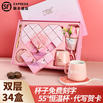 红糖姜茶黑糖块大姨妈爱心红糖姜枣茶礼盒冲饮七夕520送女友礼物