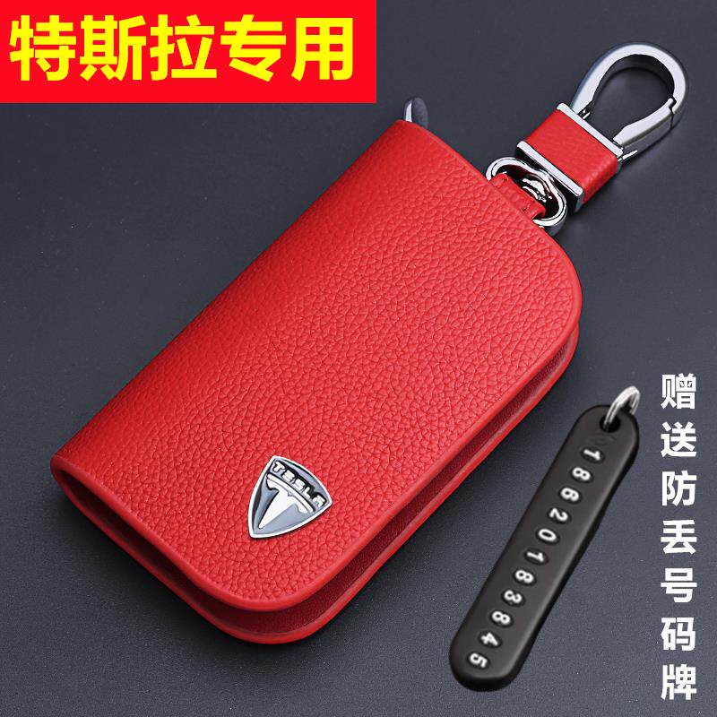 适用于特斯拉卡片钥匙套model3壳车包丫女蔚来es6腾势D9领克03 09