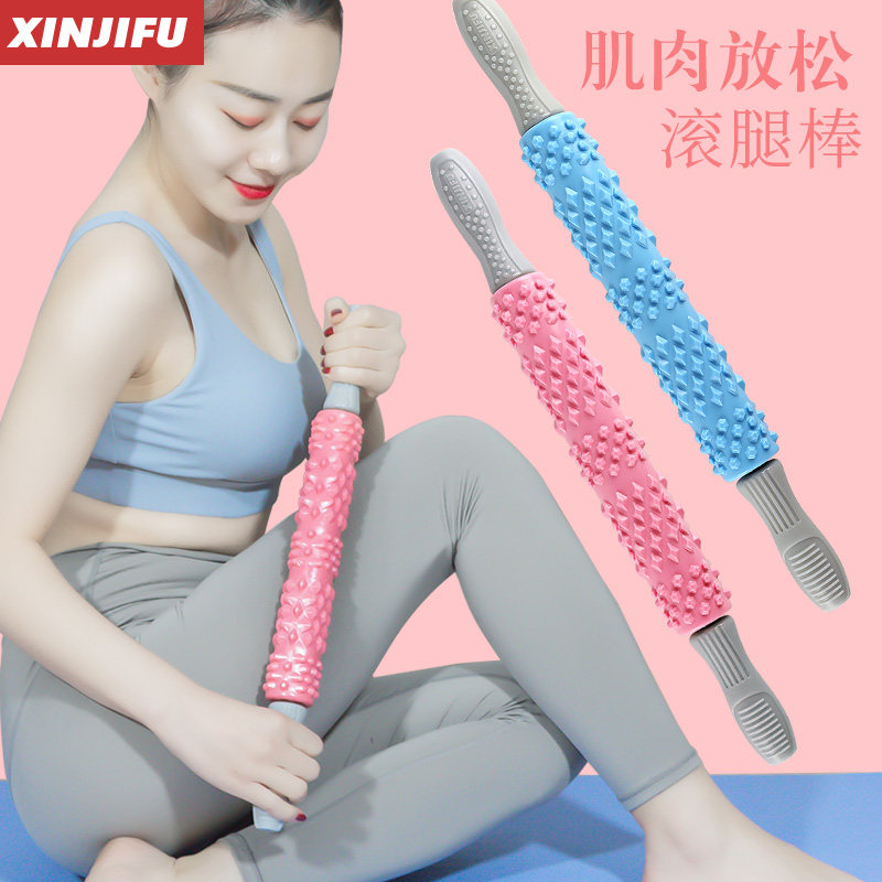 按摩棒狼牙棒腿部按摩肌肉放松器健身瘦腿滚轴筋膜棒琅琊榜琅琊棒