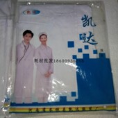 实验室药店商场工作服男女款 医用白大褂加厚长袖 医生医师服中长款