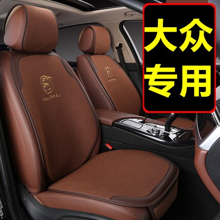 大众Polo速腾迈腾宝来朗逸专用汽车坐垫亚麻四季通用半包座椅垫布
