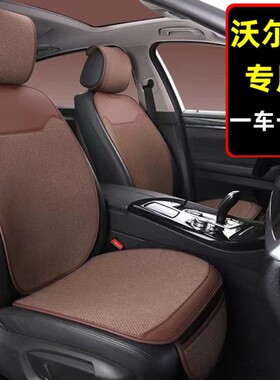 新款沃尔沃XC60专用亚麻汽车坐垫S90xc40xc90四季通用座垫套