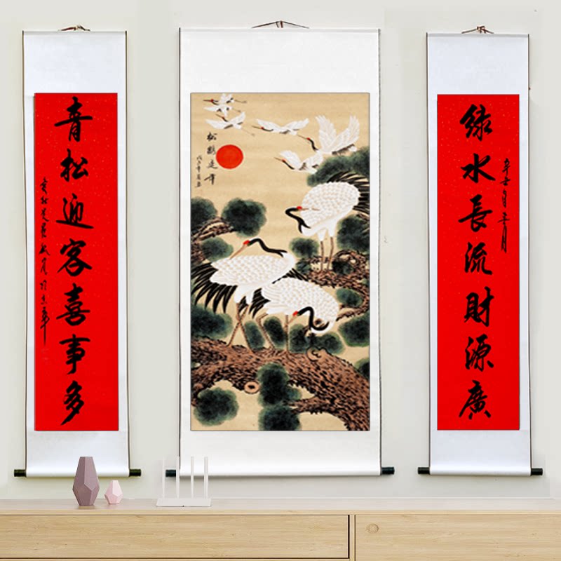 新品松鹤延年中堂画手写对联书法祝寿卷轴字画农村堂屋客厅挂画装