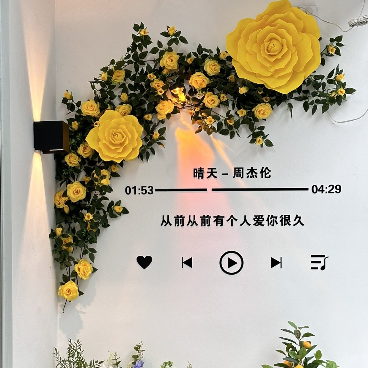 花墙室外户外网红打卡造景