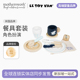 Toy Van儿童过家家仿真木制厨房吃饭餐具玩具益智早教角色扮演