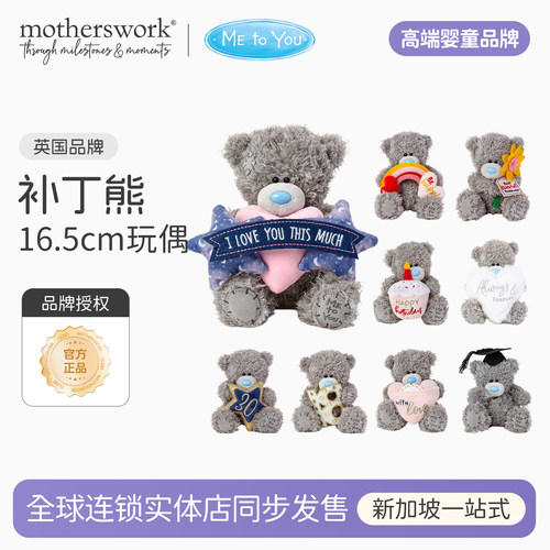 metoyou蓝鼻子补丁熊玩偶乞丐熊