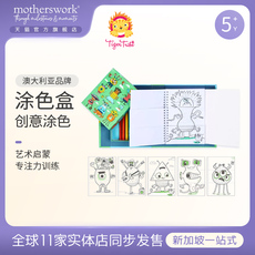 Художественная краска для смешивания 【新品】tiger老虎部落 澳洲进口水彩画画艺术启蒙色彩绘画便携装