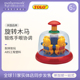 Tolo进口婴幼儿童颜色认知益智训练早教玩具开发智力 旋转木马