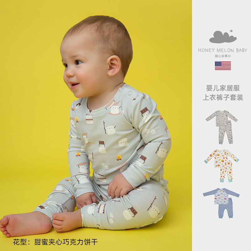 美国甜心安蒂尔秋冬款家居服