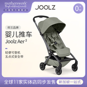joolz aer2婴儿车推车可坐可躺0到3岁轻便折叠避震可登机遛娃伞车