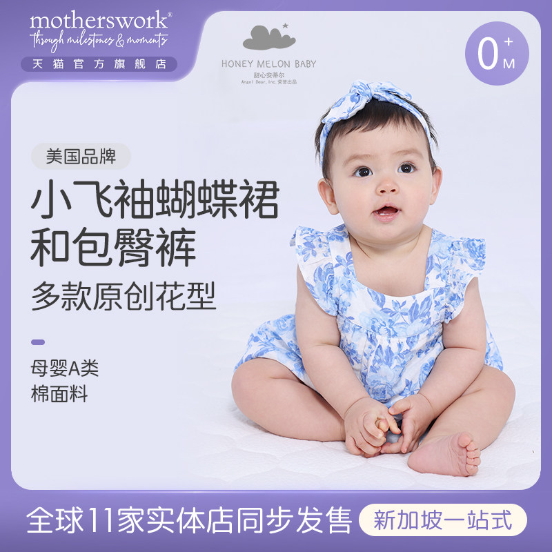 美国甜心安蒂尔2024新款女童夏季褶边植物印花连衣裙吊带背心裙,童装/婴儿装/亲子装,连衣裙,淘宝优惠券,粉丝福利购,淘宝优惠卷