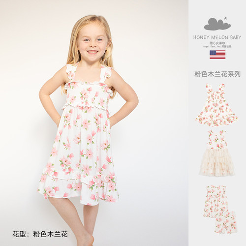 甜心安蒂尔女童吊带连衣裙夏季