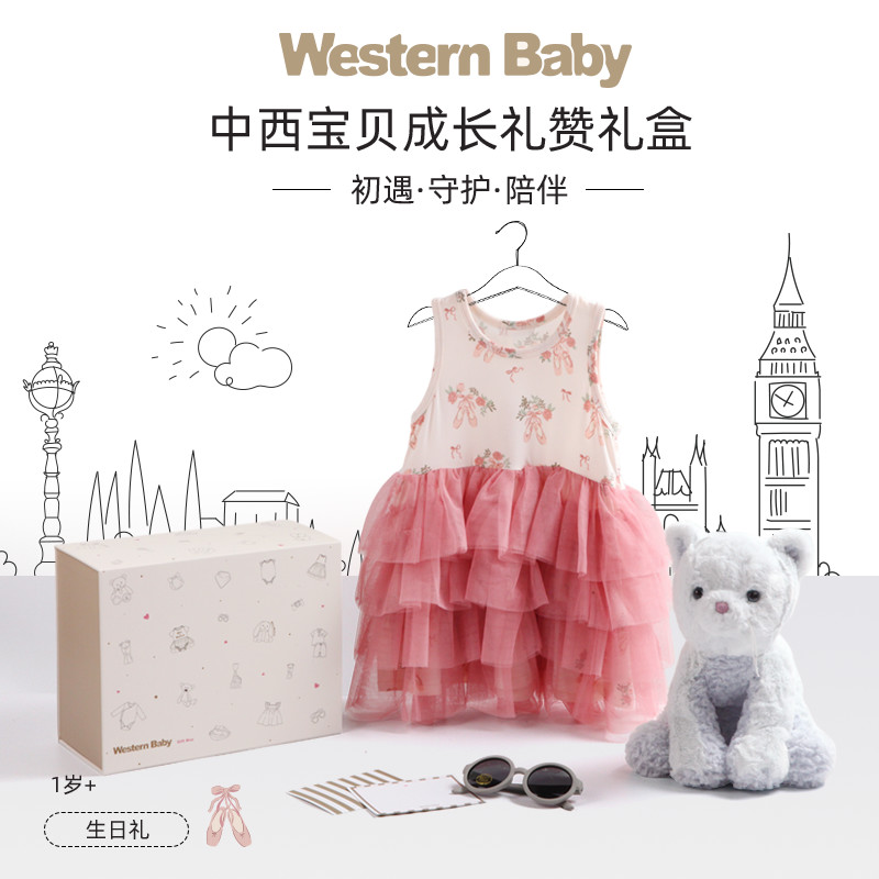 GUND超柔毛绒玩偶礼盒见面礼