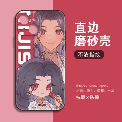 彩虹社NIJISANJI六期ILUNA适用苹果13华为荣耀70vivo小米红米oppo