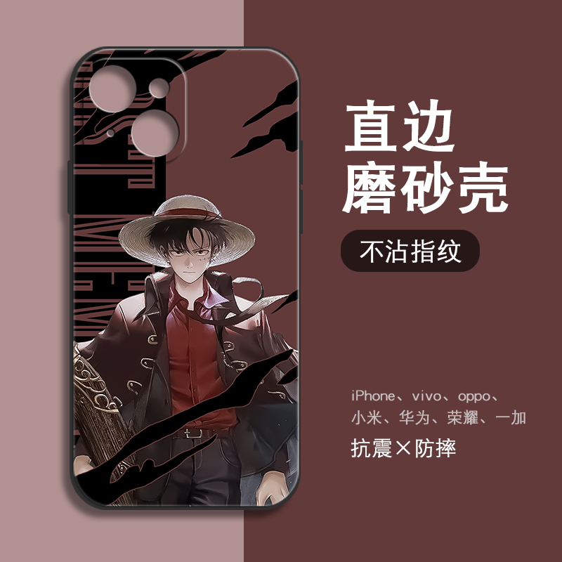 海贼王索隆路飞直边手机壳适用华为mate40nova7pro荣耀50magic4