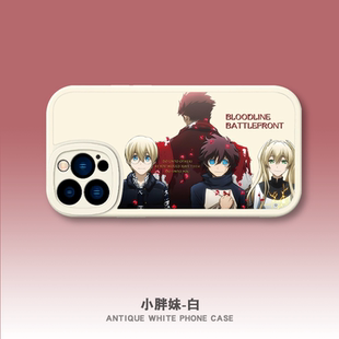 血界战线幻界战线手机壳定制适用OPPO苹果华为小米vivo红米荣耀90