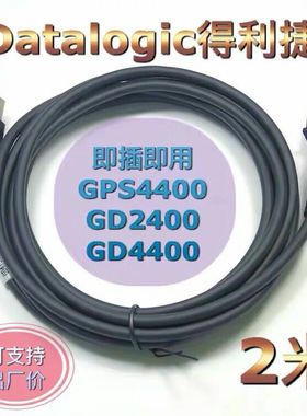 Datalogic得利捷GPS4400 GD2400 GD4400条码扫描枪器USB数据线2米