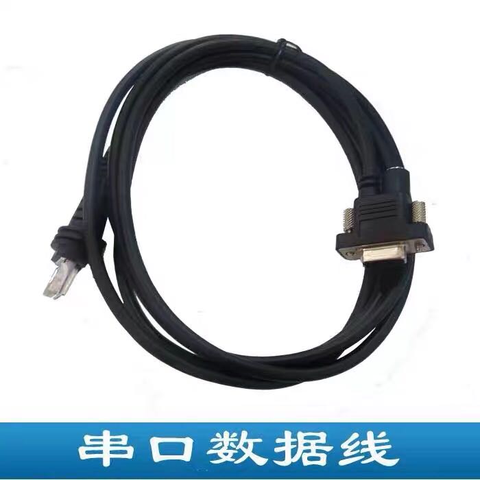 honeywell霍尼韦尔1910i 1911I 1980i 1981I串口数据线扫码枪器